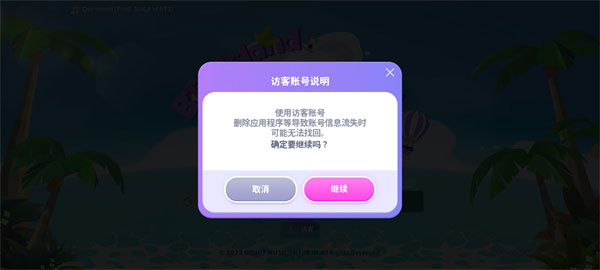BTS Island