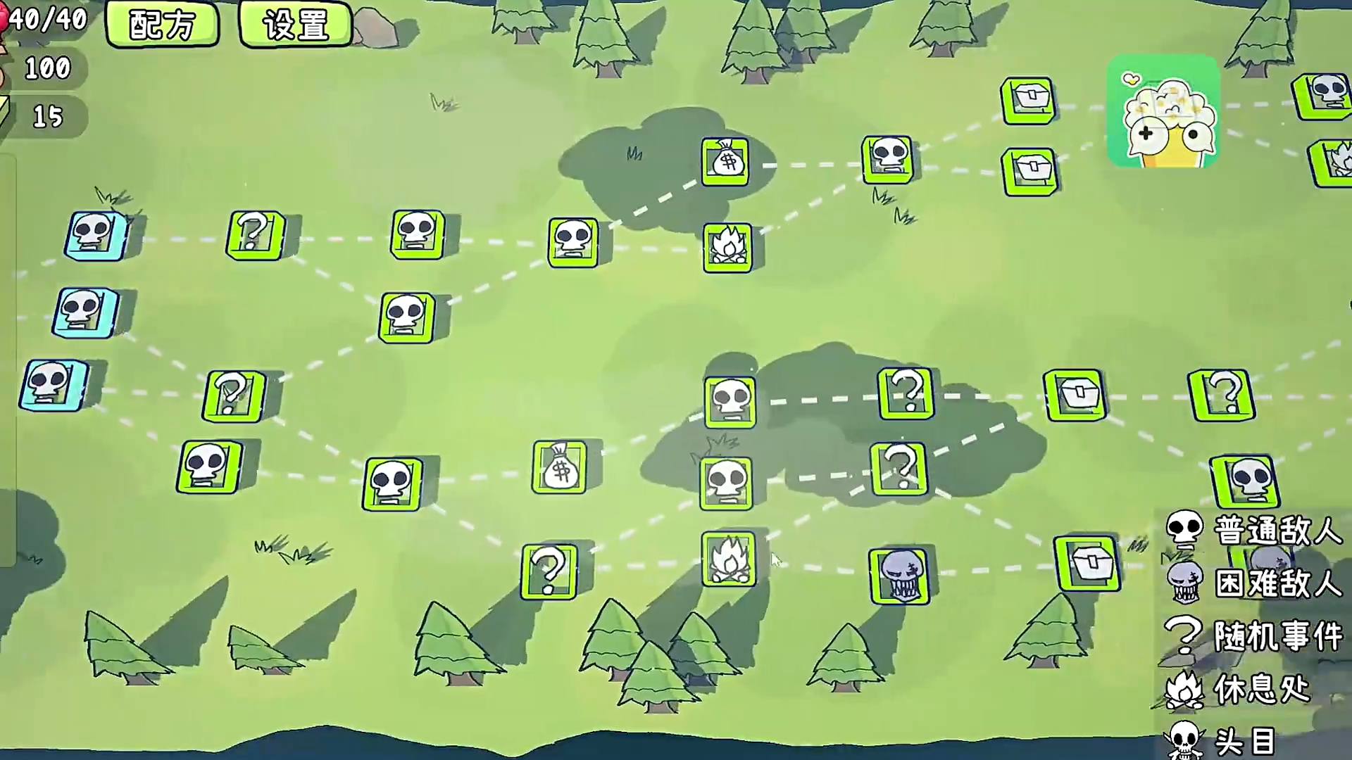 植物大战僵尸Card版