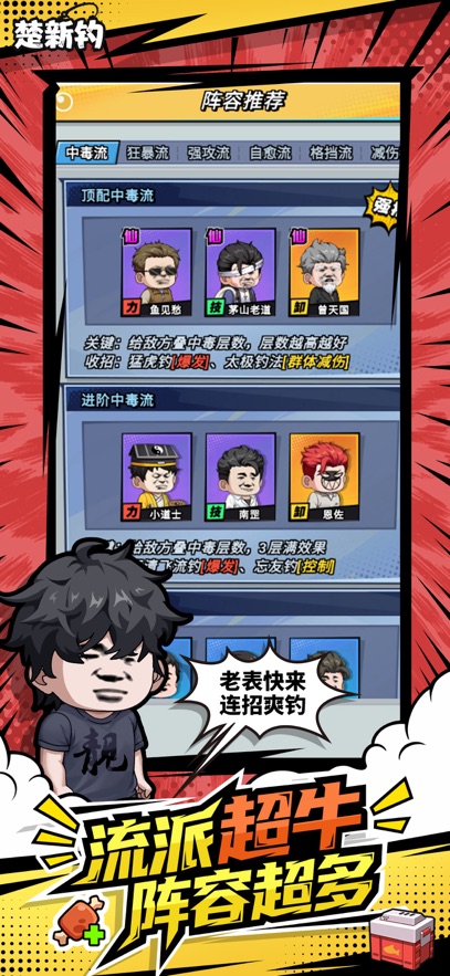 楚新钓甩竿爆钓