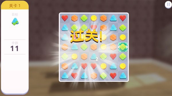 家居设计改造王汉化版
