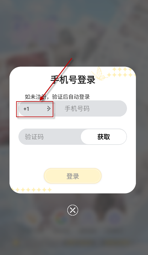 梦链AI