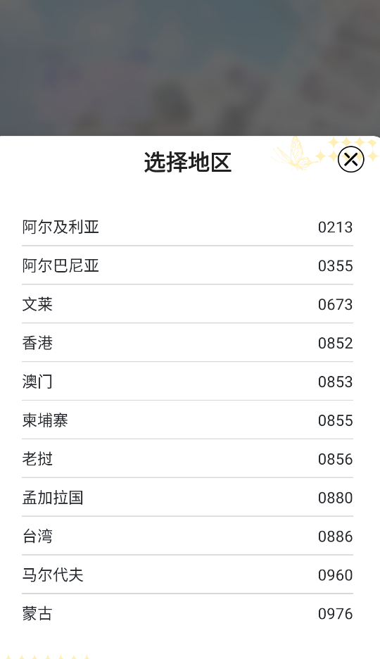 梦链AI