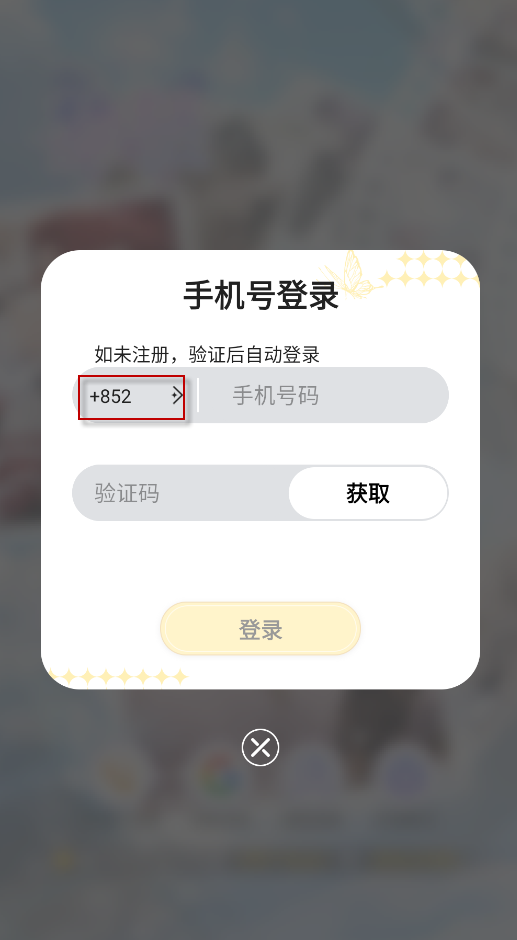 梦链AI