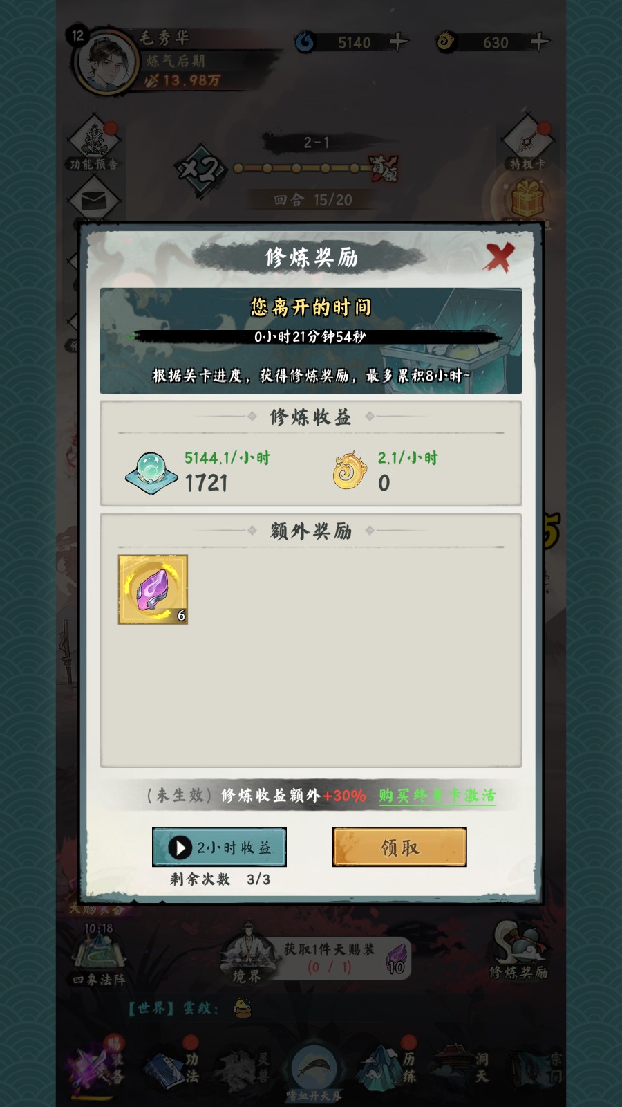 怎么玩1