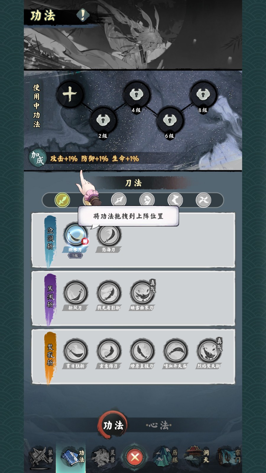 怎么玩2