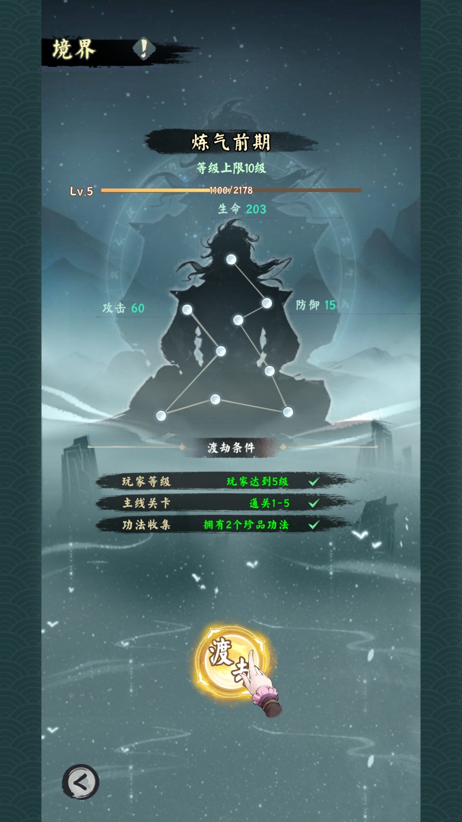 怎么玩4