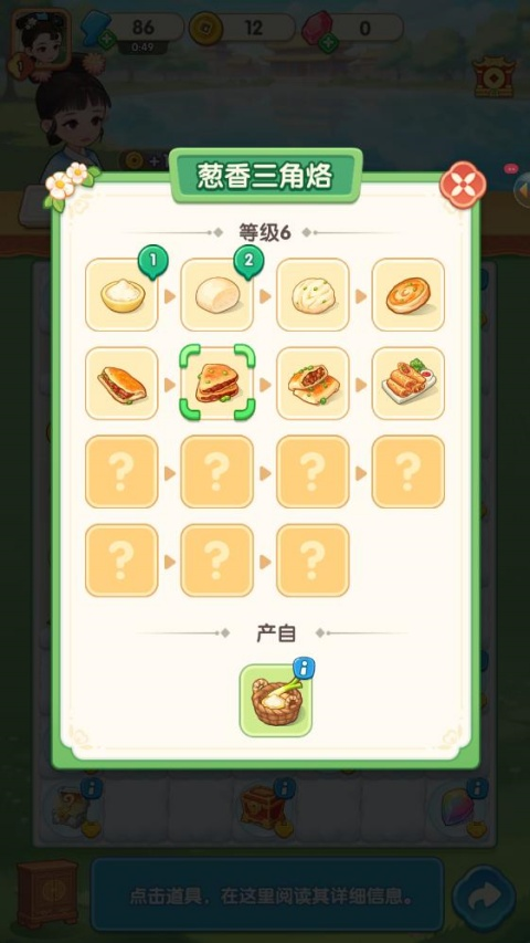 梦回甄嬛传