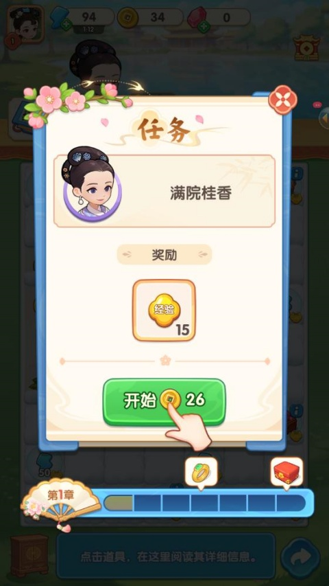 梦回甄嬛传