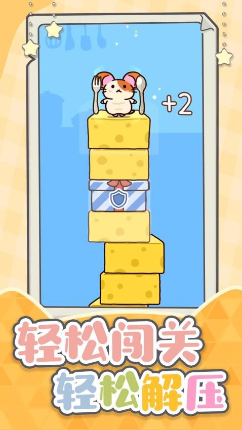 超能萌宠大作战