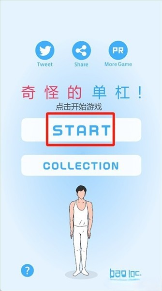 游戏游玩配图1