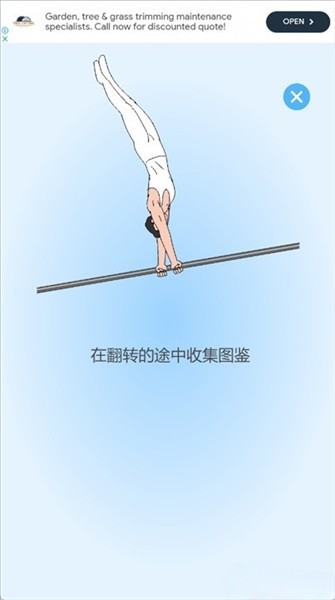 游戏游玩配图3