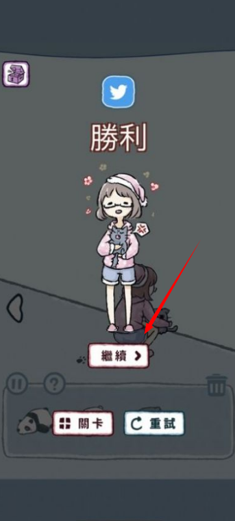 抓住猫猫