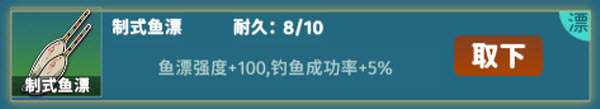 从零开始的钓鱼人生life