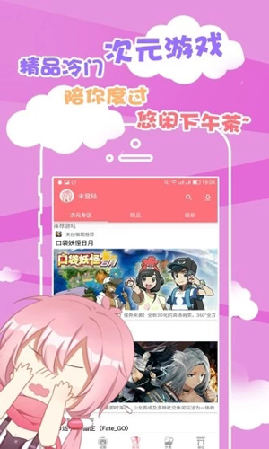 就是胶囊