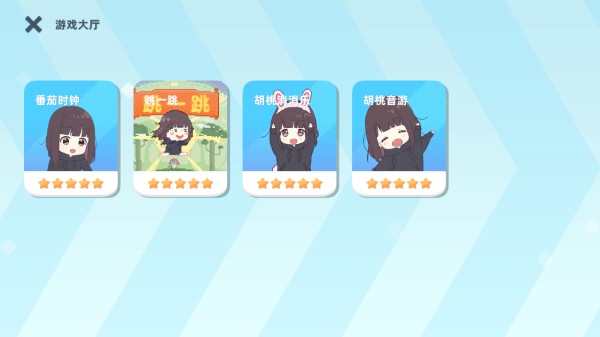 七濑派对自制版