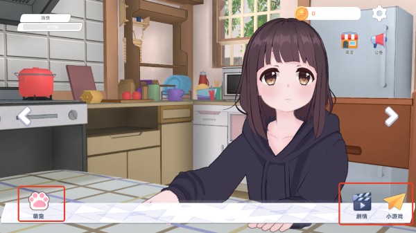 七濑派对自制版
