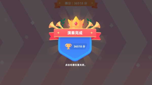 七濑派对自制版