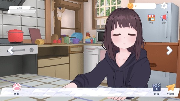 七濑派对自制版