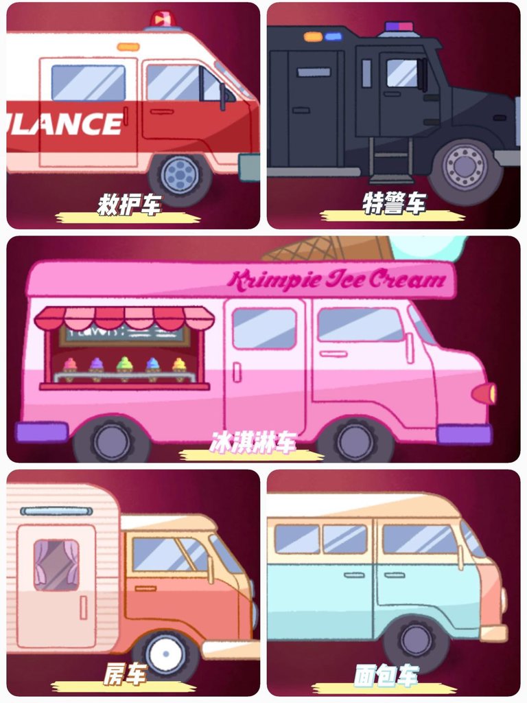 触手货车