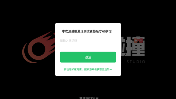 ​蜗里奥