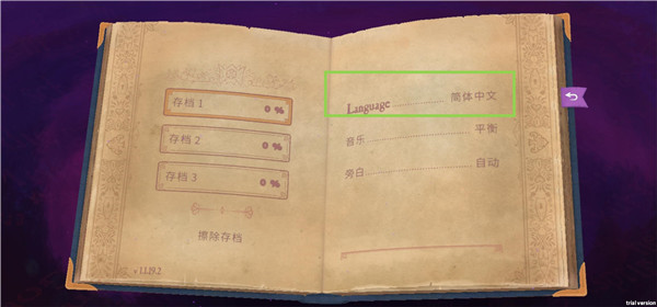 彩色世手机版