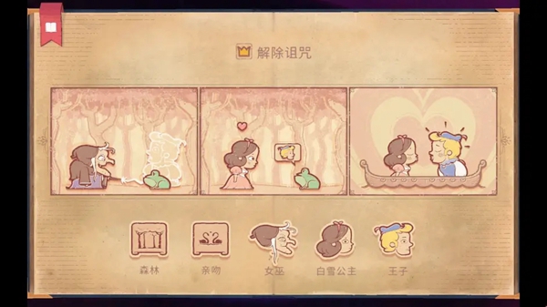 彩色世手机版