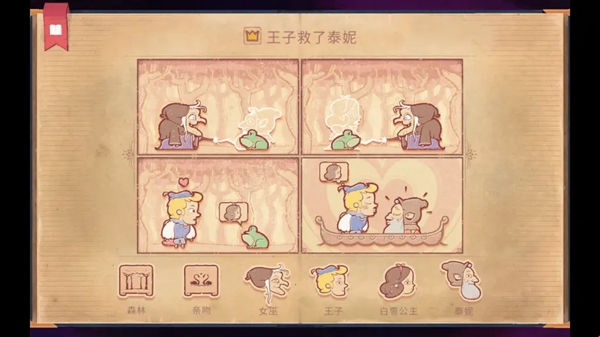 彩色世手机版