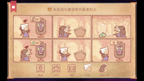 彩色世手机版