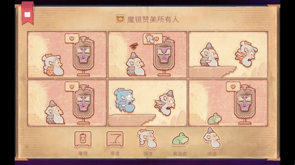 彩色世手机版