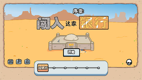 亨利斯蒂克明合集汉化版