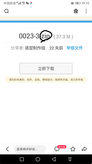 KLPBBS苦力怕论坛