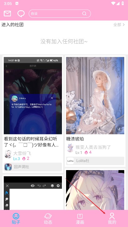 爱咕异世界