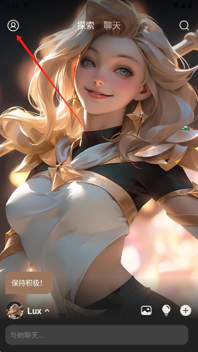 Whisper AI虚拟恋人