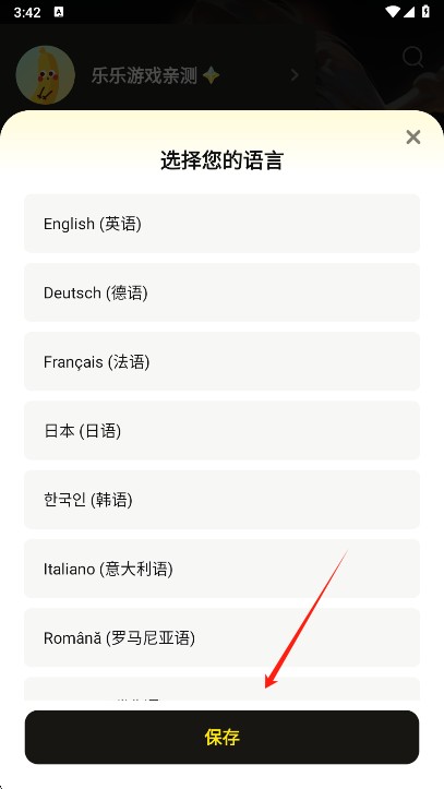 Whisper AI虚拟恋人