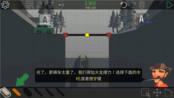 坏桥