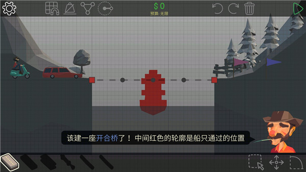 坏桥