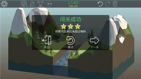 坏桥