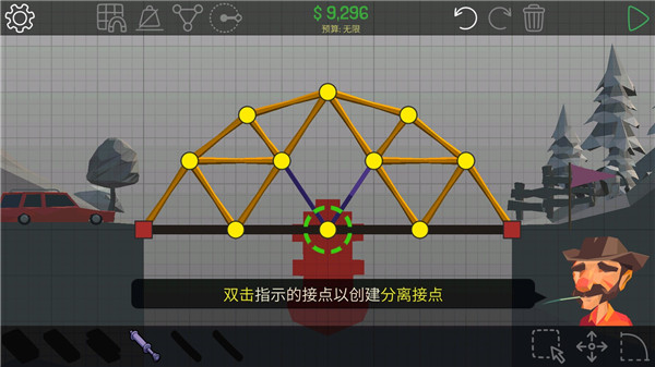 坏桥
