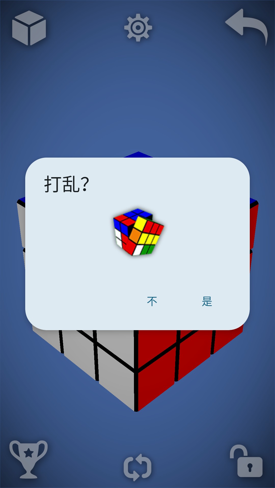 游戏玩法2