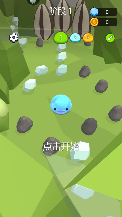 游戏攻略截图1