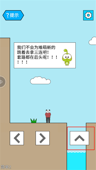 妙啊