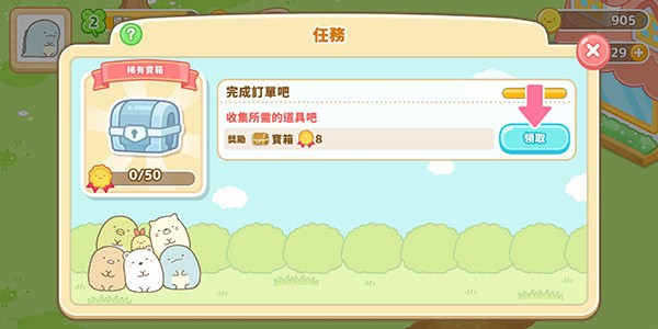 玩法介绍3