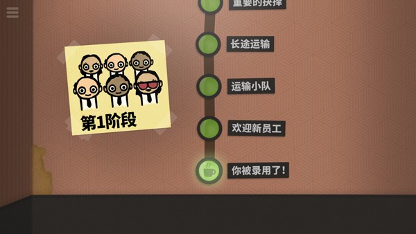 七十亿人
