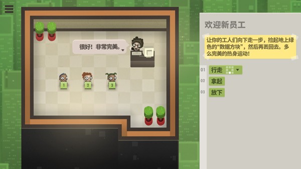 七十亿人