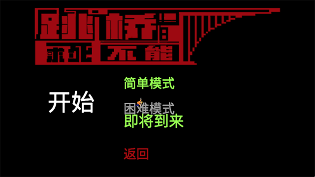 跳桥求死不能