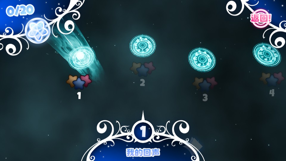 玩法攻略3