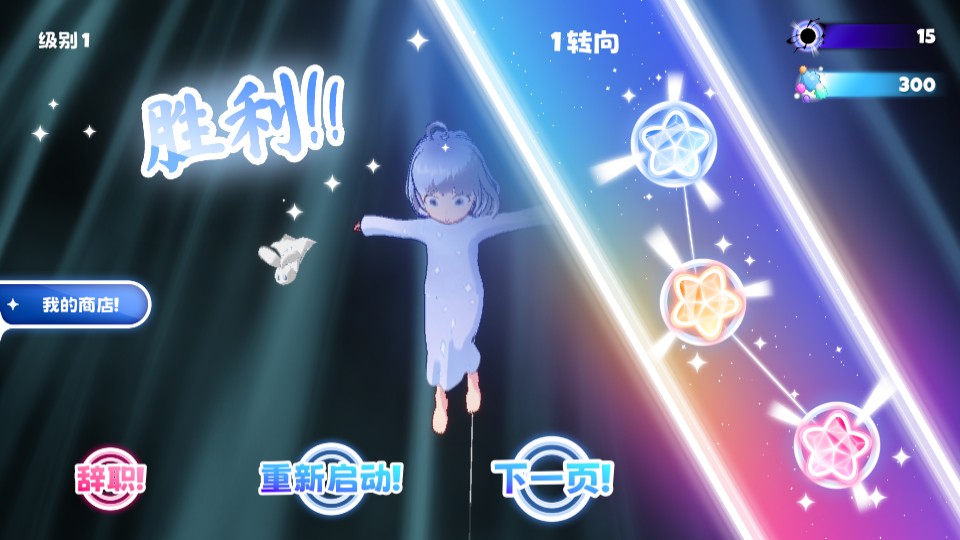 玩法攻略5