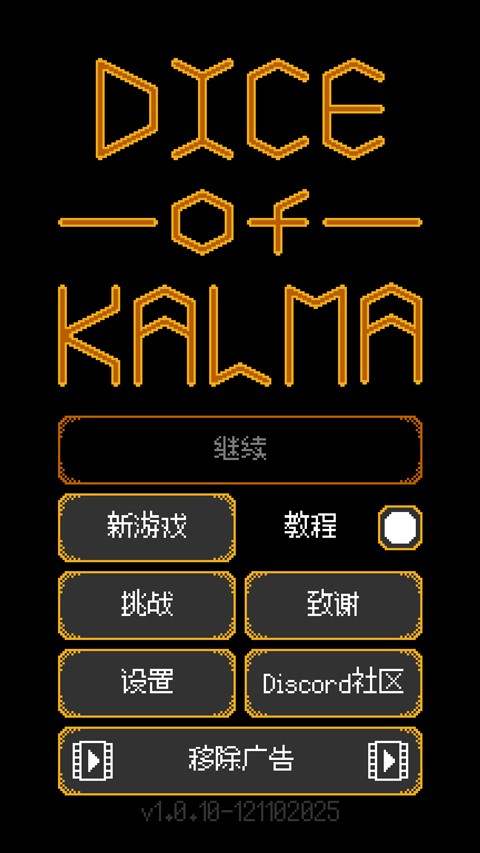 游戏玩法截图1