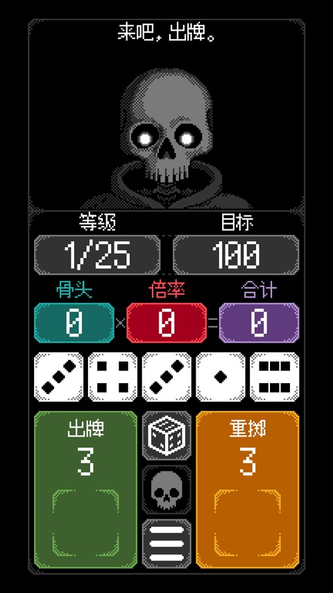 游戏玩法截图2
