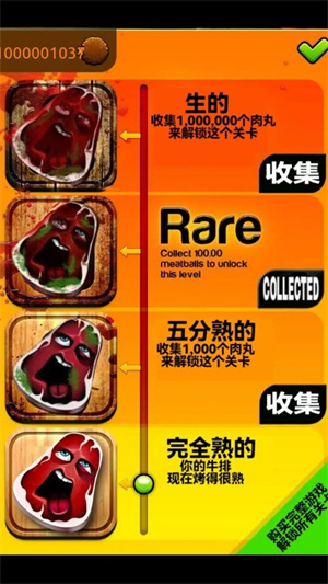 查理牛排安卓版